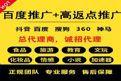 SEM投放实战：提升广告点击率