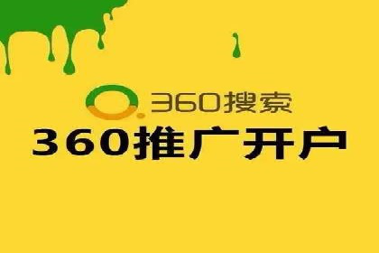 解析百度推广代理商的转化率提升策略